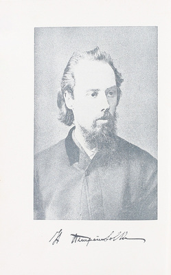 Каронин С. Сочинения / Ред., вступ. ст. и примеч. А.Г. Цейтлина; суперобл., переплет и титул работы худож. А.Н. Радищева. М.; Л.: Academia, 1932.